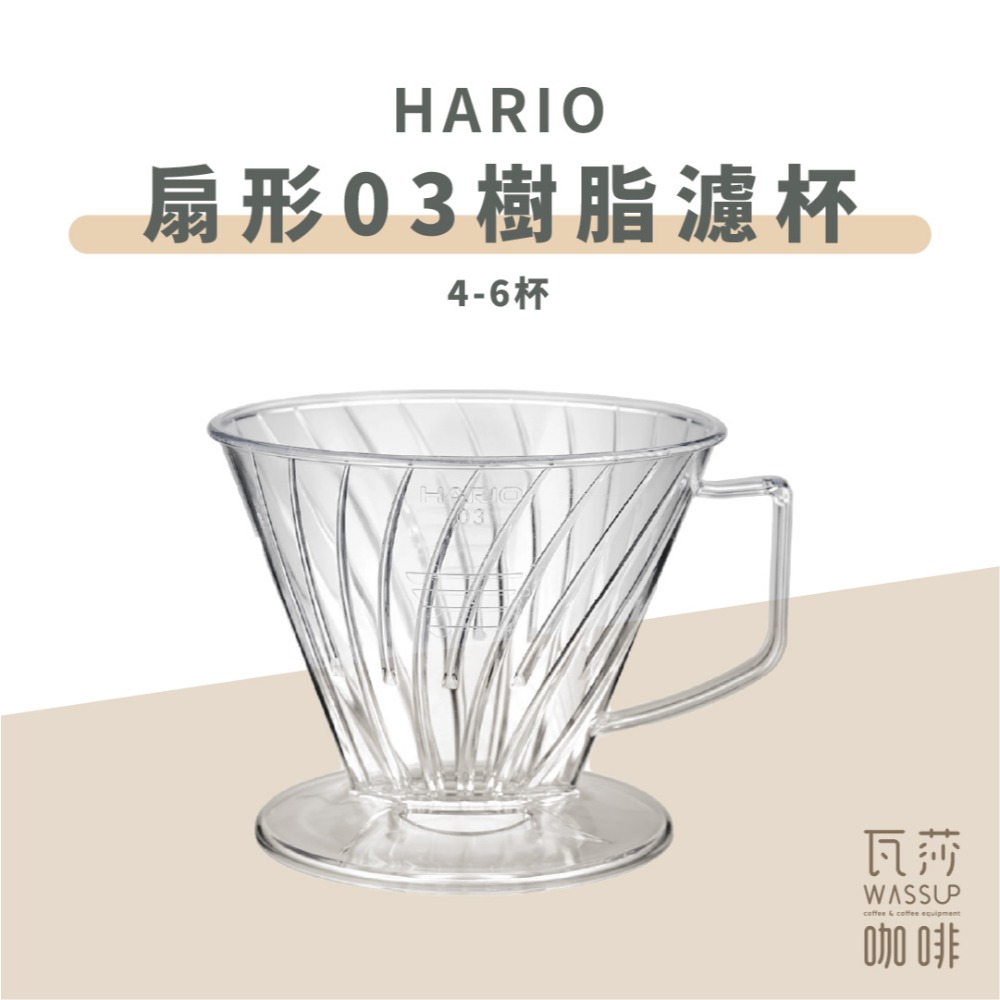 透明03/4-6人份
