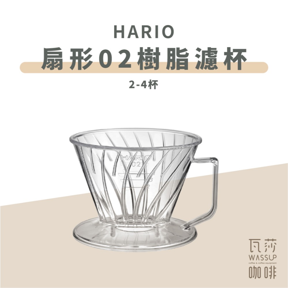 透明02/2-4人份