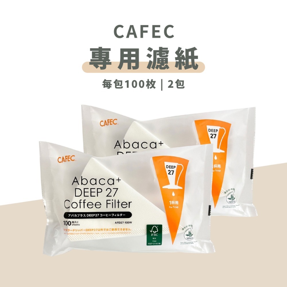 【最新V30濾杯 快速出貨】 Tarachime甜筒濾杯 陶瓷濾杯 樹脂濾杯 咖啡濾杯 錐形濾杯 瓦莎咖啡-規格圖9