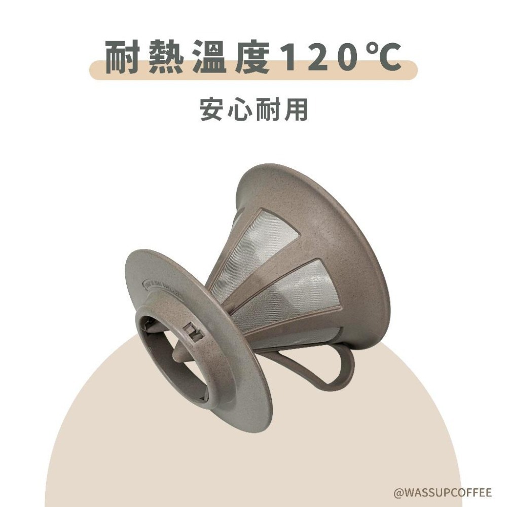 【環保材質】HARIO baton免濾紙濾杯 免濾紙 咖啡濾杯 咖啡渣製成 BT-CFOD-02 環保濾杯 1-4杯-細節圖3