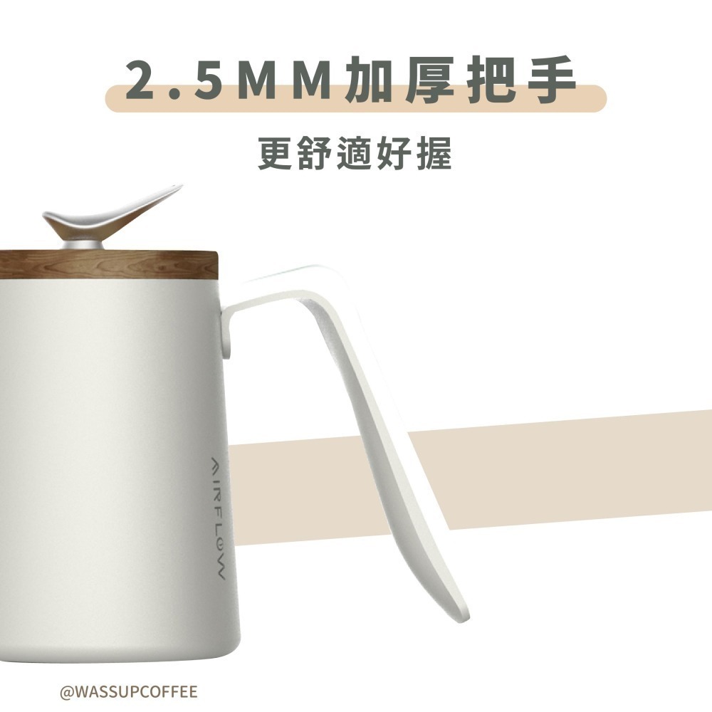 【新色上市 快速出貨】AIRFLOW 燕尾手沖壺 240ml 300ml 90度水流 專利設計 雙孔擋片 瓦莎咖啡-細節圖4