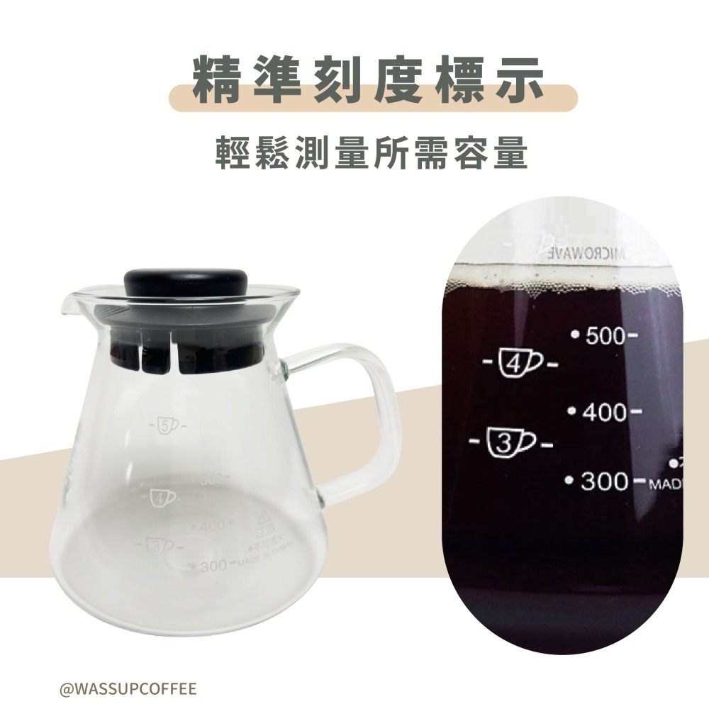 【好評推薦 快速出貨】SYG 台玻咖啡壺 玻璃把/塑把 360ml 600ml 下壺 咖啡壺 泡茶壺 台灣製 瓦莎咖啡-細節圖4