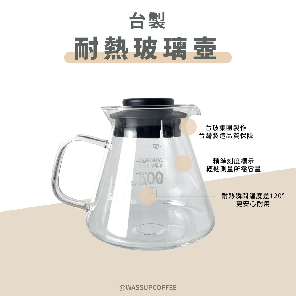 【好評推薦 快速出貨】SYG 台玻咖啡壺 玻璃把/塑把 360ml 600ml 下壺 咖啡壺 泡茶壺 台灣製 瓦莎咖啡-細節圖6