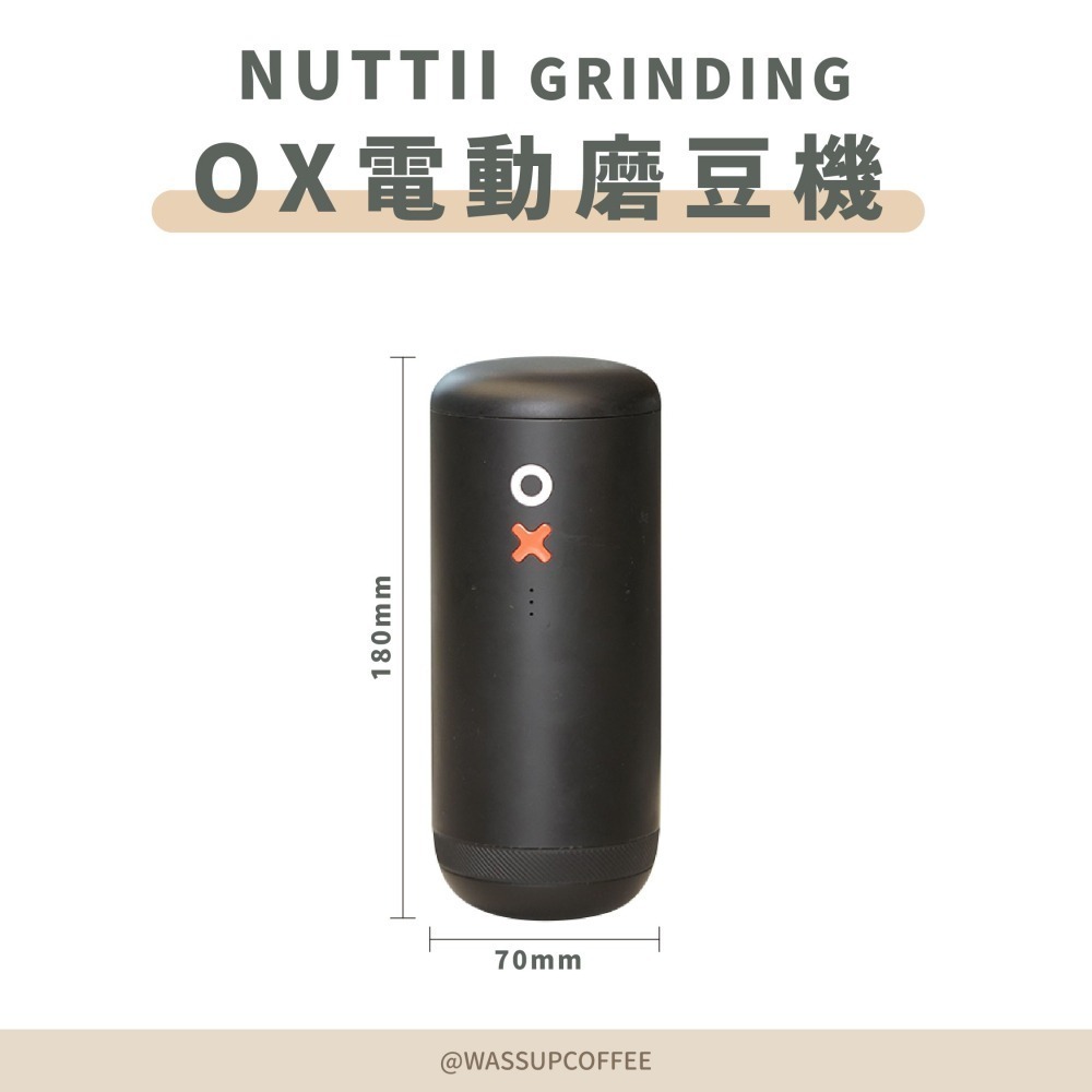 【好評推薦 快速出貨】Nuttii Grinding OX 便攜式電動磨豆機 不銹鋼刀盤 專利設計再升級 保固一年-細節圖2
