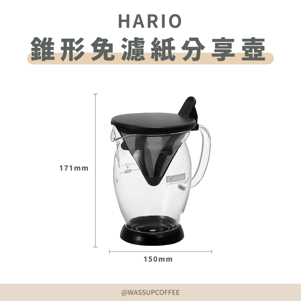 【好評推薦 快速出貨】HARIO CFO-2B 錐形不銹鋼濾網 咖啡壺 2人份（免濾紙) 瓦莎咖啡-細節圖2