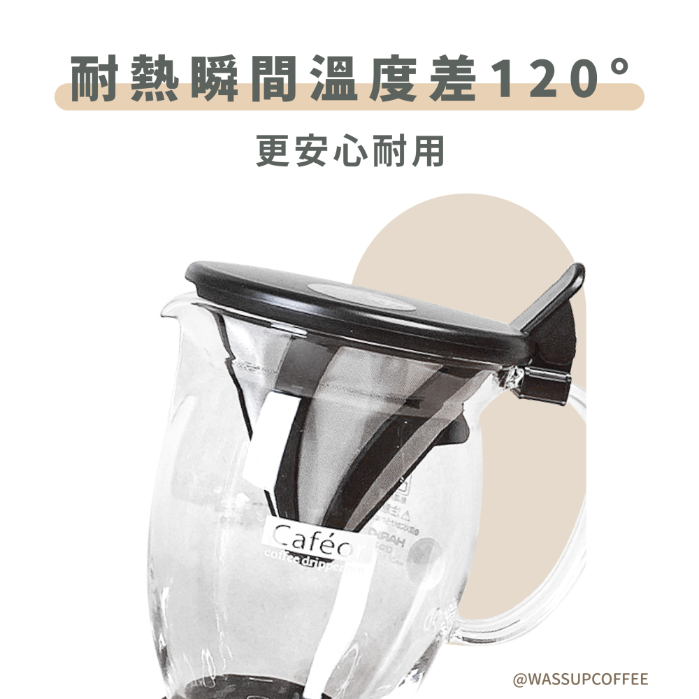 【好評推薦 快速出貨】HARIO CFO-2B 錐形不銹鋼濾網 咖啡壺 2人份（免濾紙) 瓦莎咖啡-細節圖3