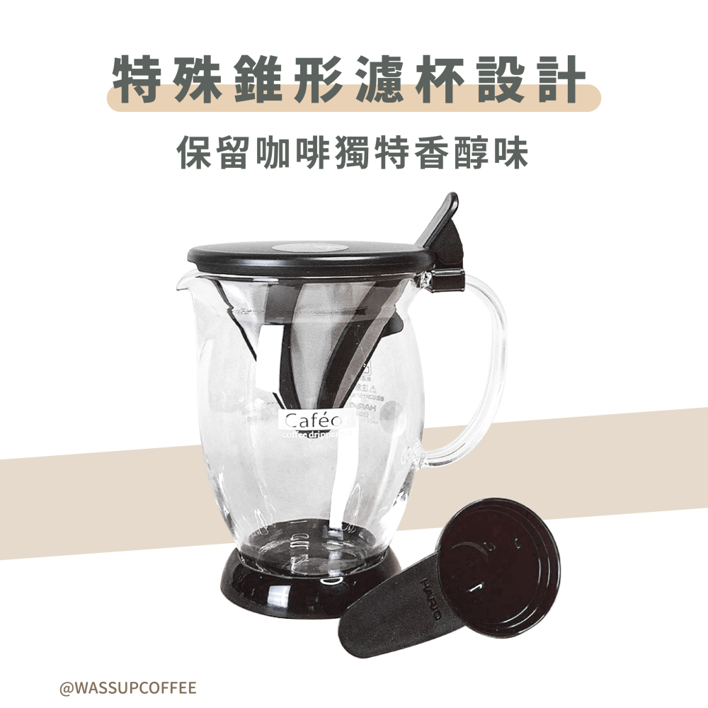 【好評推薦 快速出貨】HARIO CFO-2B 錐形不銹鋼濾網 咖啡壺 2人份（免濾紙) 瓦莎咖啡-細節圖4