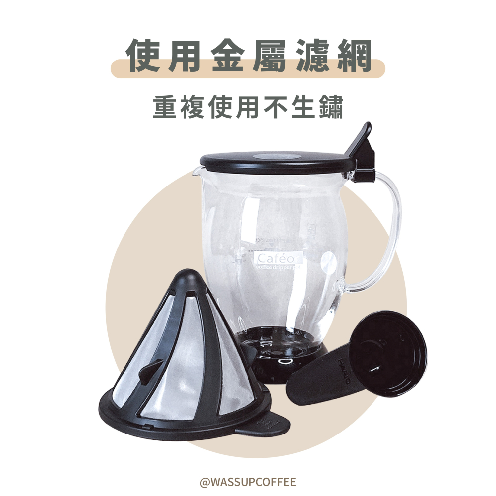 【好評推薦 快速出貨】HARIO CFO-2B 錐形不銹鋼濾網 咖啡壺 2人份（免濾紙) 瓦莎咖啡-細節圖5