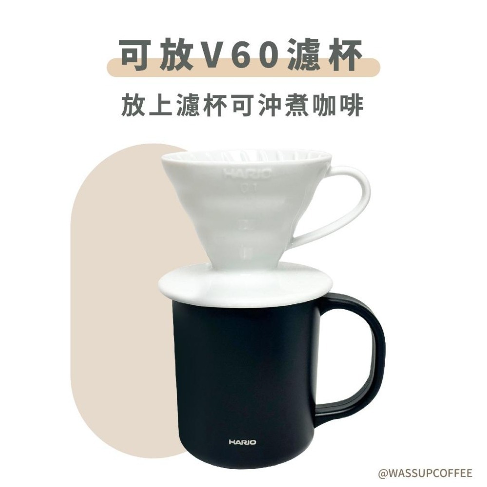 【陶瓷塗層 快速出貨】HARIO 不銹鋼陶瓷內膽保溫杯 不影響飲品風味 真空保溫不燙手 CMG-350B 瓦莎咖啡-細節圖4