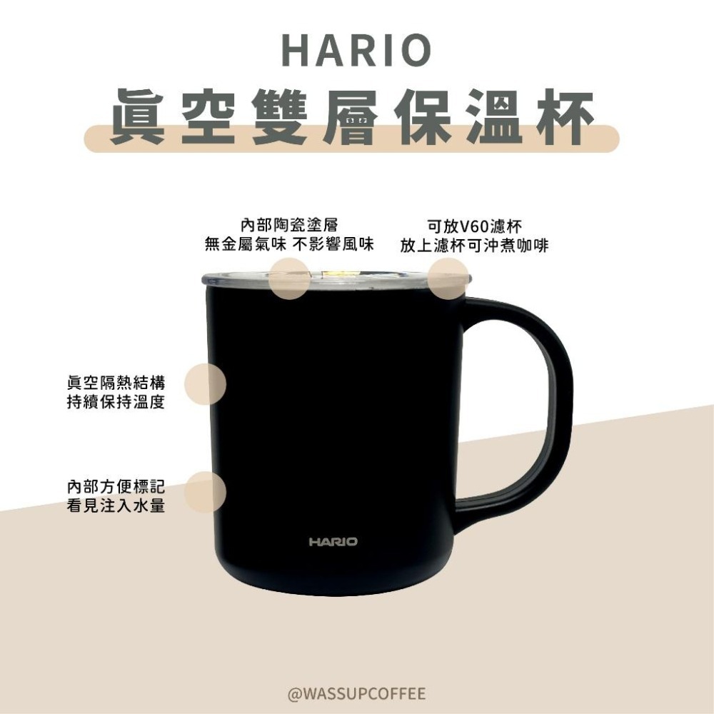 【陶瓷塗層 快速出貨】HARIO 不銹鋼陶瓷內膽保溫杯 不影響飲品風味 真空保溫不燙手 CMG-350B 瓦莎咖啡-細節圖6