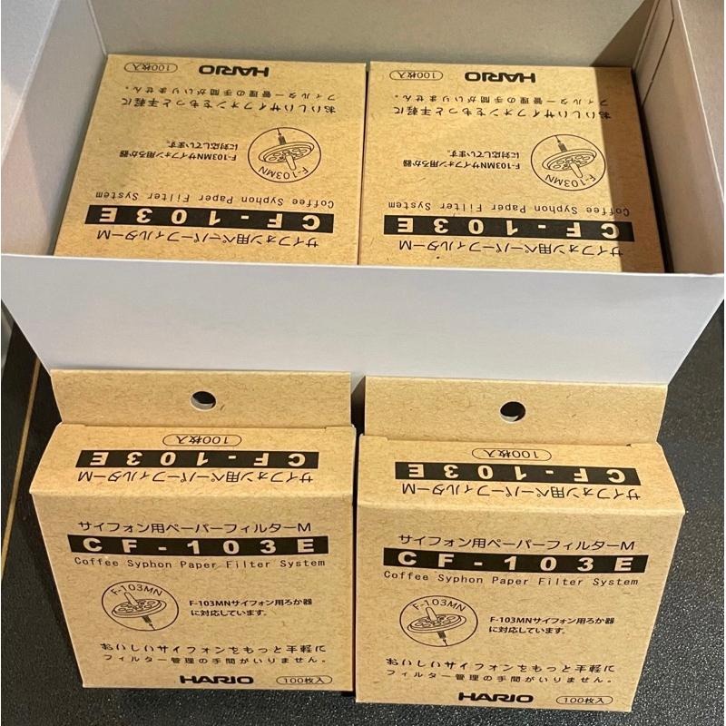 【快速出貨】HARIO FB-103MN不織布CF-103E MCA TCA適用圓形濾紙 濾紙 100枚-細節圖2