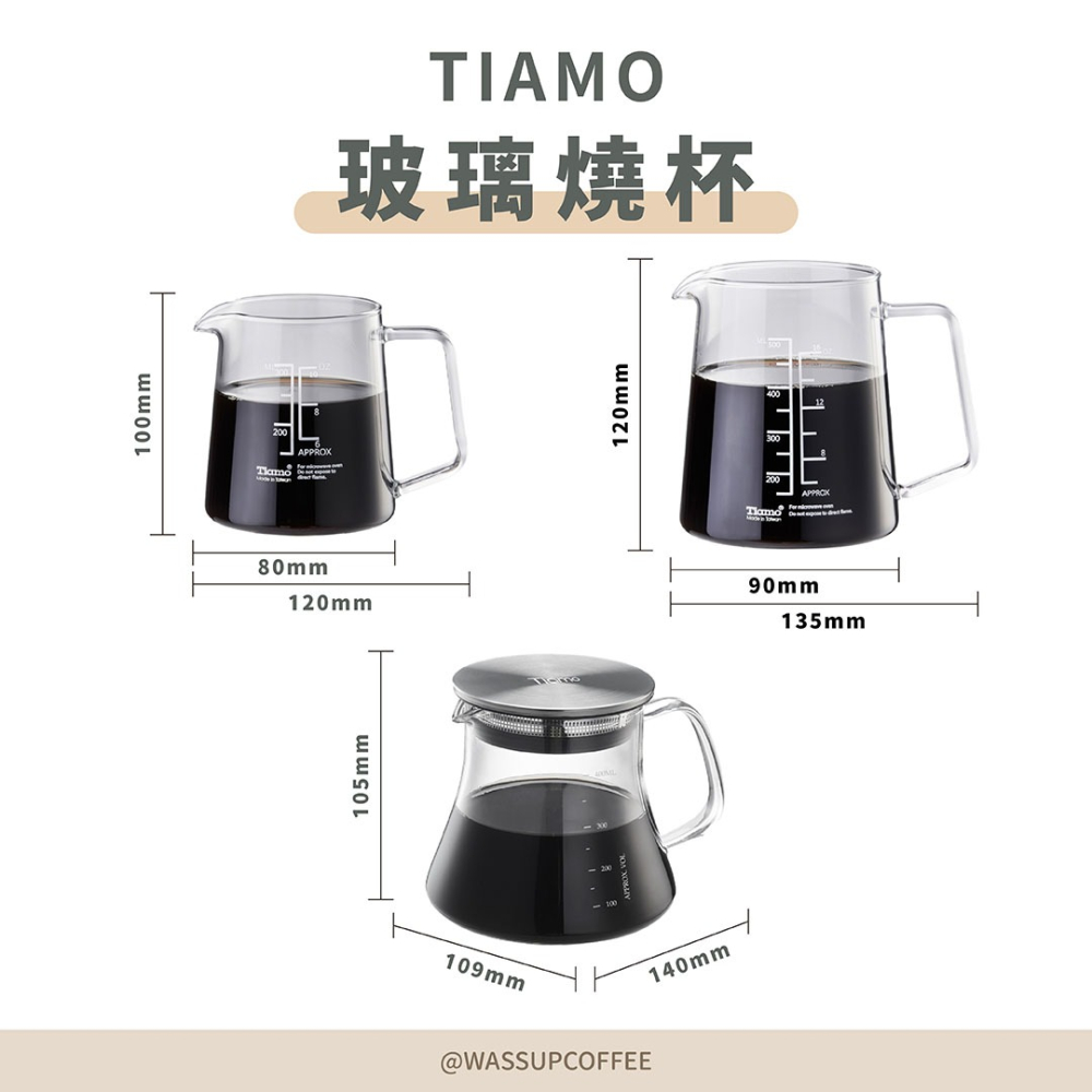 【好評推薦 快速出貨】Tiamo玻璃燒杯500ml 台灣製 耐熱玻璃 咖啡壺 燒杯 量杯 瓦莎咖啡-細節圖2
