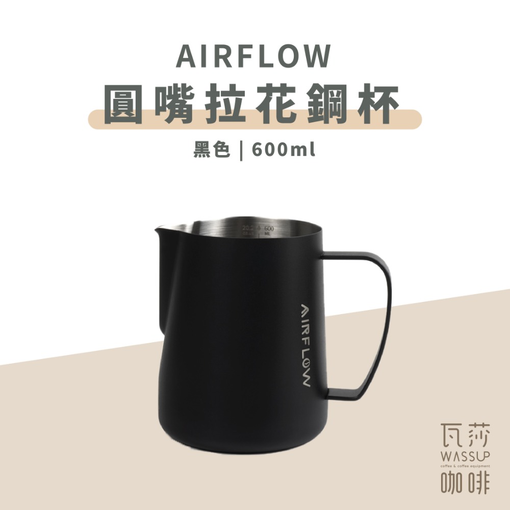 黑色-600ml