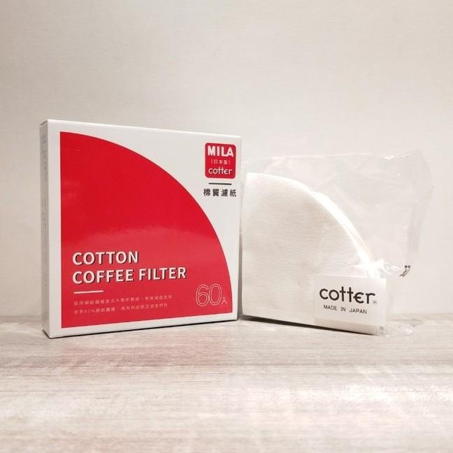(現貨附發票) 瓦莎咖啡 咖啡極棉濾紙 濾紙 錐形濾紙 咖啡過濾紙 扇形濾紙 日本棉濾紙  MILA日本極棉濾紙60枚-細節圖3
