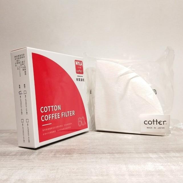 (現貨附發票) 瓦莎咖啡 咖啡極棉濾紙 濾紙 錐形濾紙 咖啡過濾紙 扇形濾紙 日本棉濾紙  MILA日本極棉濾紙60枚-細節圖4