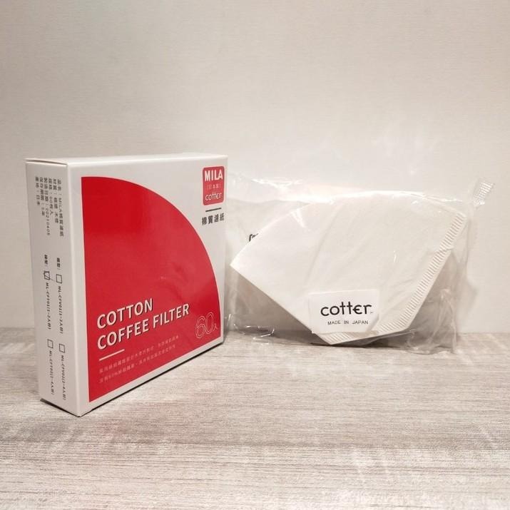 (現貨附發票) 瓦莎咖啡 咖啡極棉濾紙 濾紙 錐形濾紙 咖啡過濾紙 扇形濾紙 日本棉濾紙  MILA日本極棉濾紙60枚-細節圖6