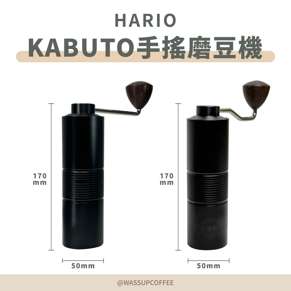【PRO版全新登場】HARIO KABUTO PRO 手搖磨豆機 不鏽鋼五星刀盤 把手再升級 調節更直覺 瓦莎咖啡-細節圖2
