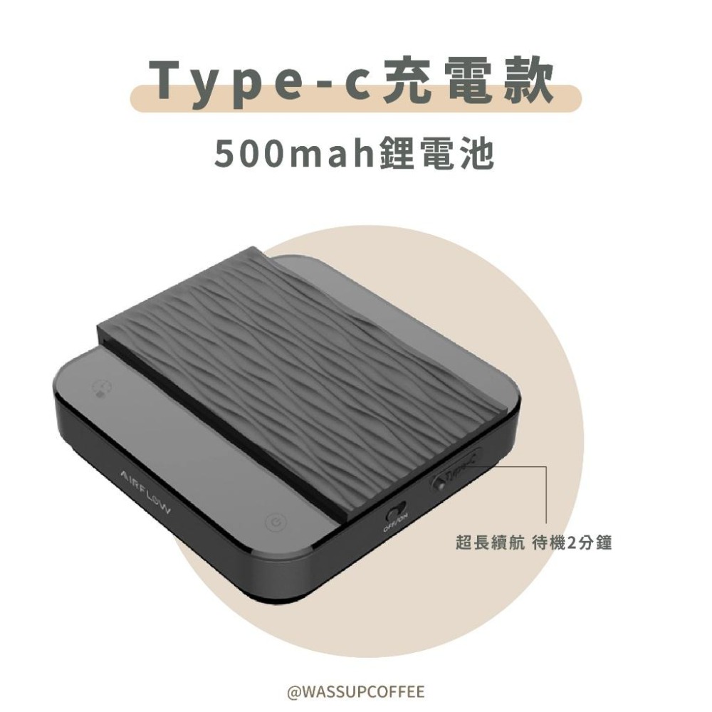 【精準測量 快速出貨】AIRFLOW 咖啡電子秤 Type-c充電 精準秤重0.1g 速流 義式 標準三種模式-細節圖2
