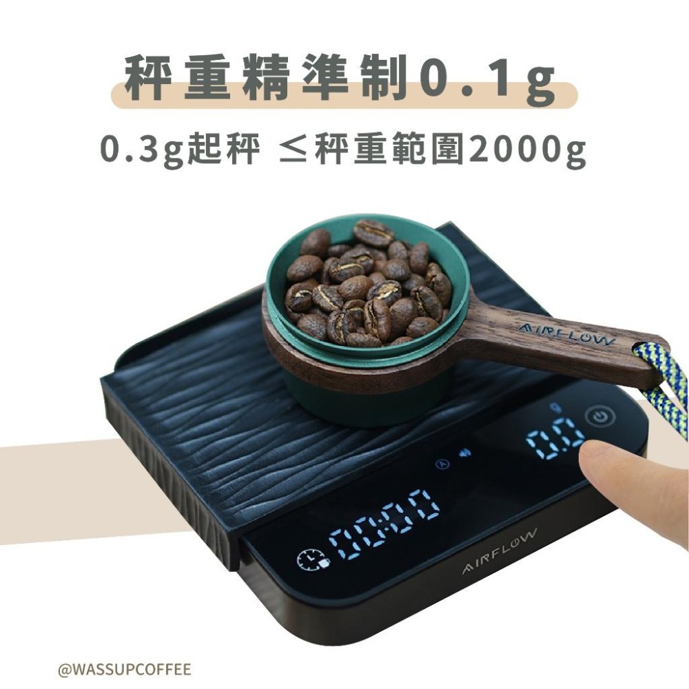 【精準測量 快速出貨】AIRFLOW 咖啡電子秤 Type-c充電 精準秤重0.1g 速流 義式 標準三種模式-細節圖3