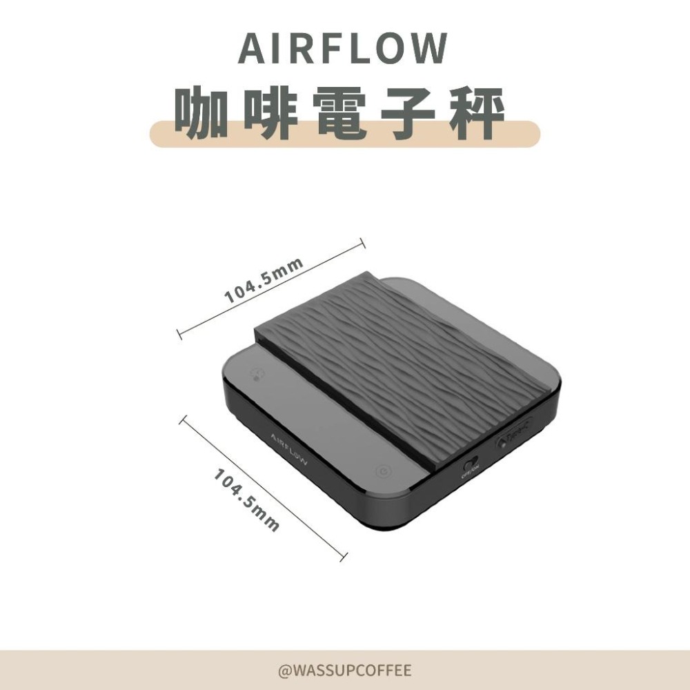 【精準測量 快速出貨】AIRFLOW 咖啡電子秤 Type-c充電 精準秤重0.1g 速流 義式 標準三種模式-細節圖7