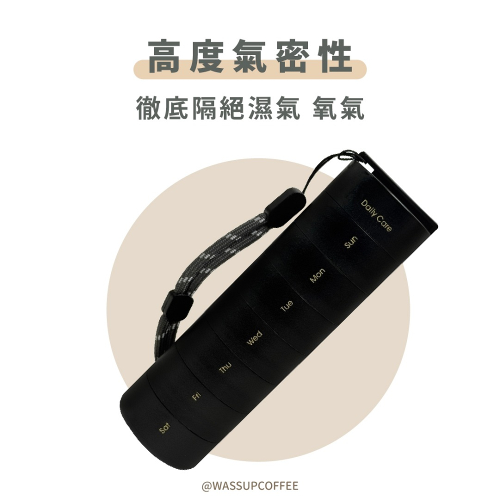 【單格新上市 快速出貨】Ankomn 營養氣密艙 小鮮盒 迷你小鮮罐 咖啡保鮮罐 高防水 防氧化 不含雙酚A 瓦莎咖啡-細節圖3