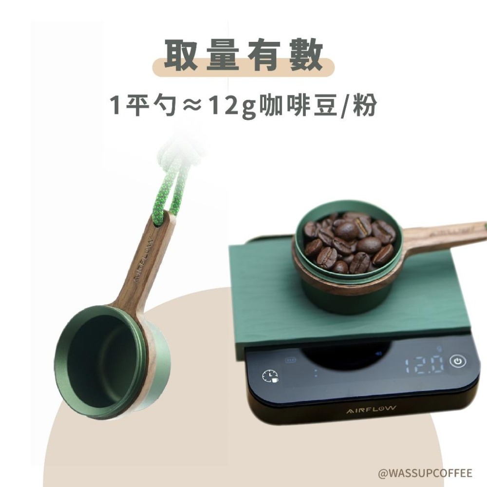 【鋁合金豆匙 快速出貨】AIRFLOW 原木鋁合金豆匙 短柄長柄 12克 咖啡豆匙 量匙 瓦莎咖啡-細節圖2
