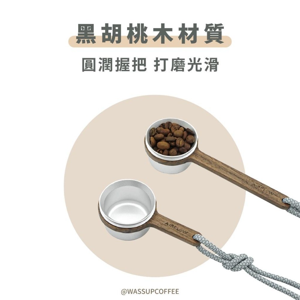 【鋁合金豆匙 快速出貨】AIRFLOW 原木鋁合金豆匙 短柄長柄 12克 咖啡豆匙 量匙 瓦莎咖啡-細節圖3