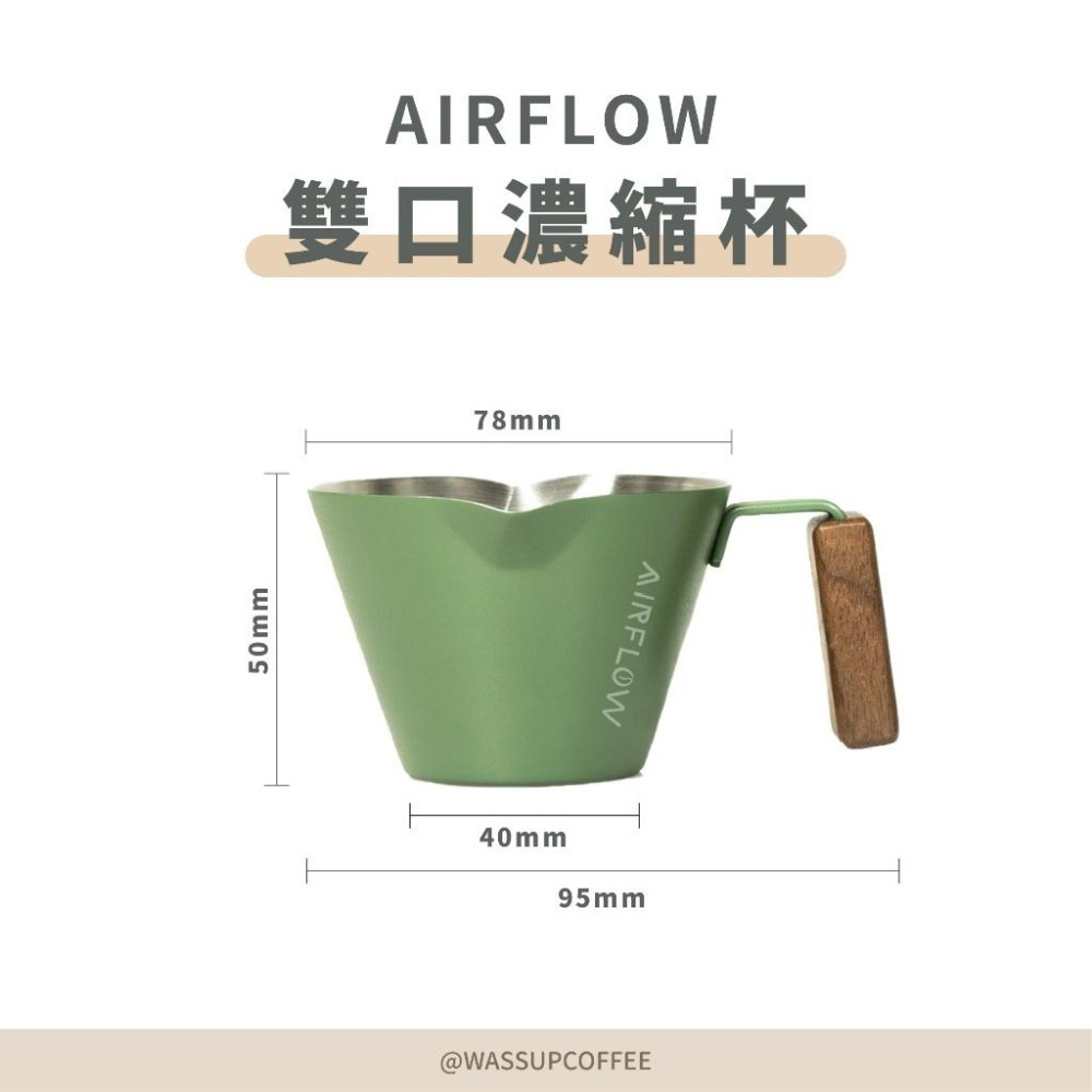 【好評推薦 快速出貨】AIRFLOW 不銹鋼濃縮杯 咖啡濃縮杯 濃縮杯 量杯 100ml 瓦莎咖啡-細節圖8