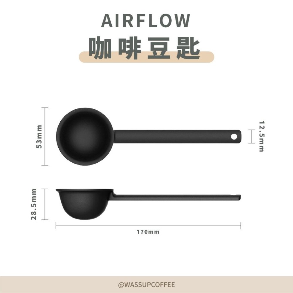 【五星好評 人氣推薦】AIRFLOW 咖啡豆匙 咖啡量匙 量匙 豆匙 10克 瓦莎咖啡-細節圖2