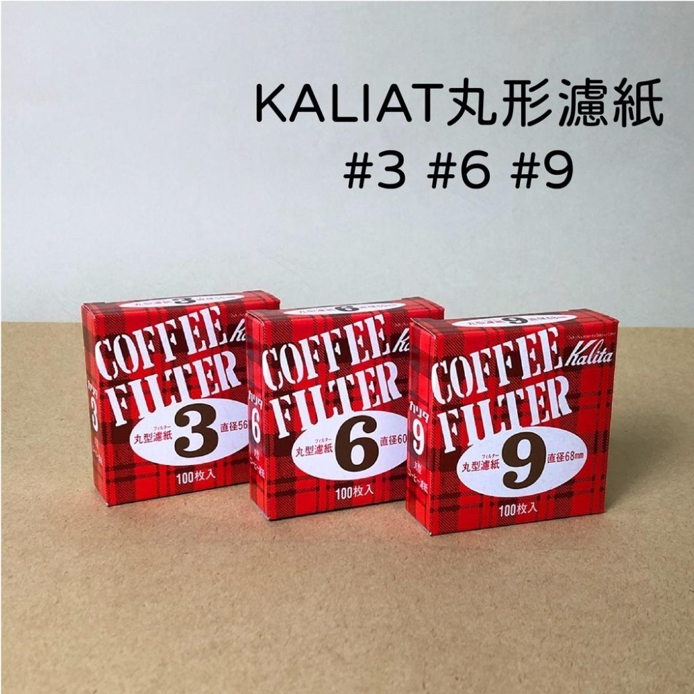【好評推薦 快速出貨】Kalita 丸形濾紙 丸型濾紙 摩卡壺 冰滴濾紙 瓦莎咖啡-細節圖4