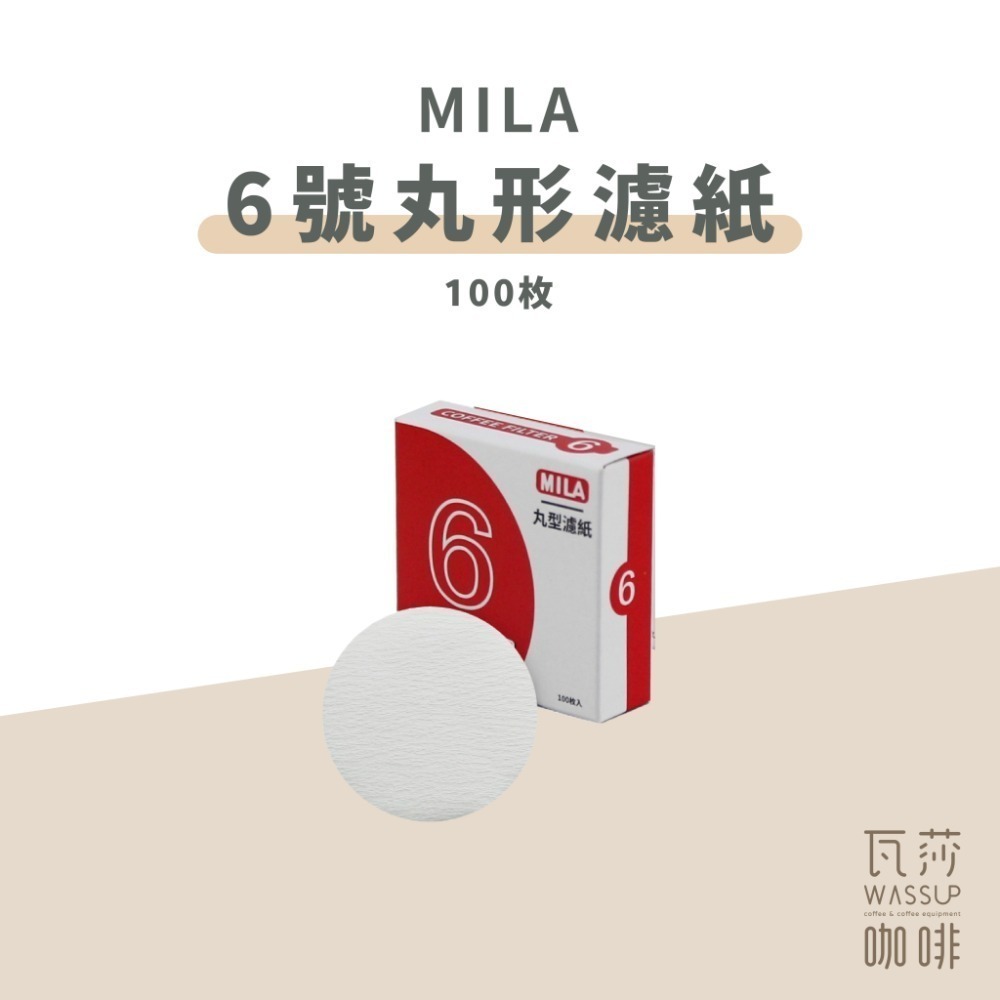 【好評推薦 快速出貨】Kalita 丸形濾紙 丸型濾紙 摩卡壺 冰滴濾紙 瓦莎咖啡-規格圖9