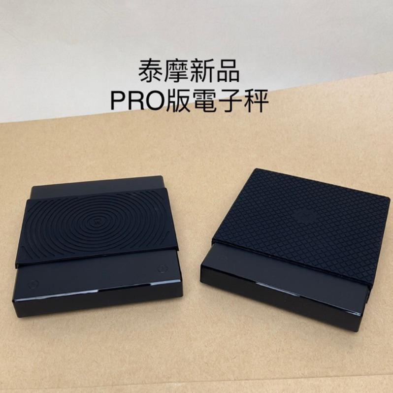 【MINI版全新上市】TIMEMORE泰摩 台灣全新PRO流速/mini版 電子秤 咖啡電子秤 自動沖煮 義式秤重記憶-細節圖3