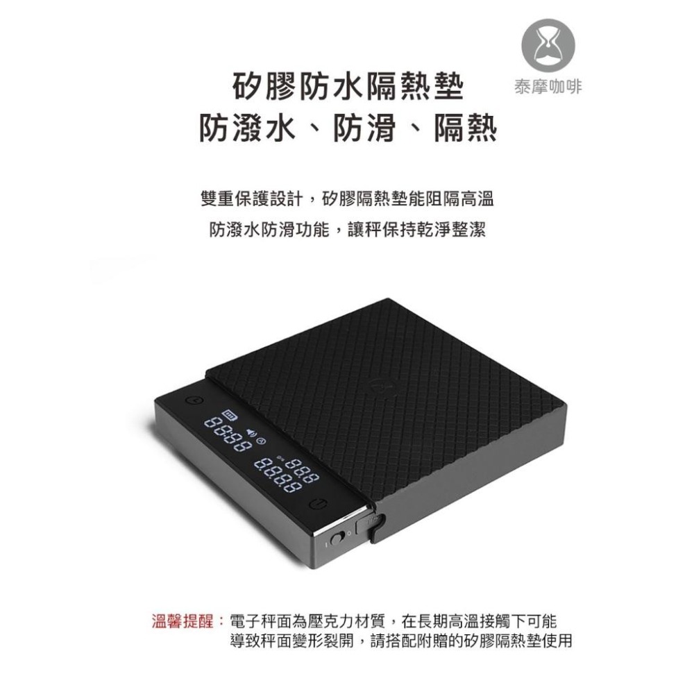 【MINI版全新上市】TIMEMORE泰摩 台灣全新PRO流速/mini版 電子秤 咖啡電子秤 自動沖煮 義式秤重記憶-細節圖6