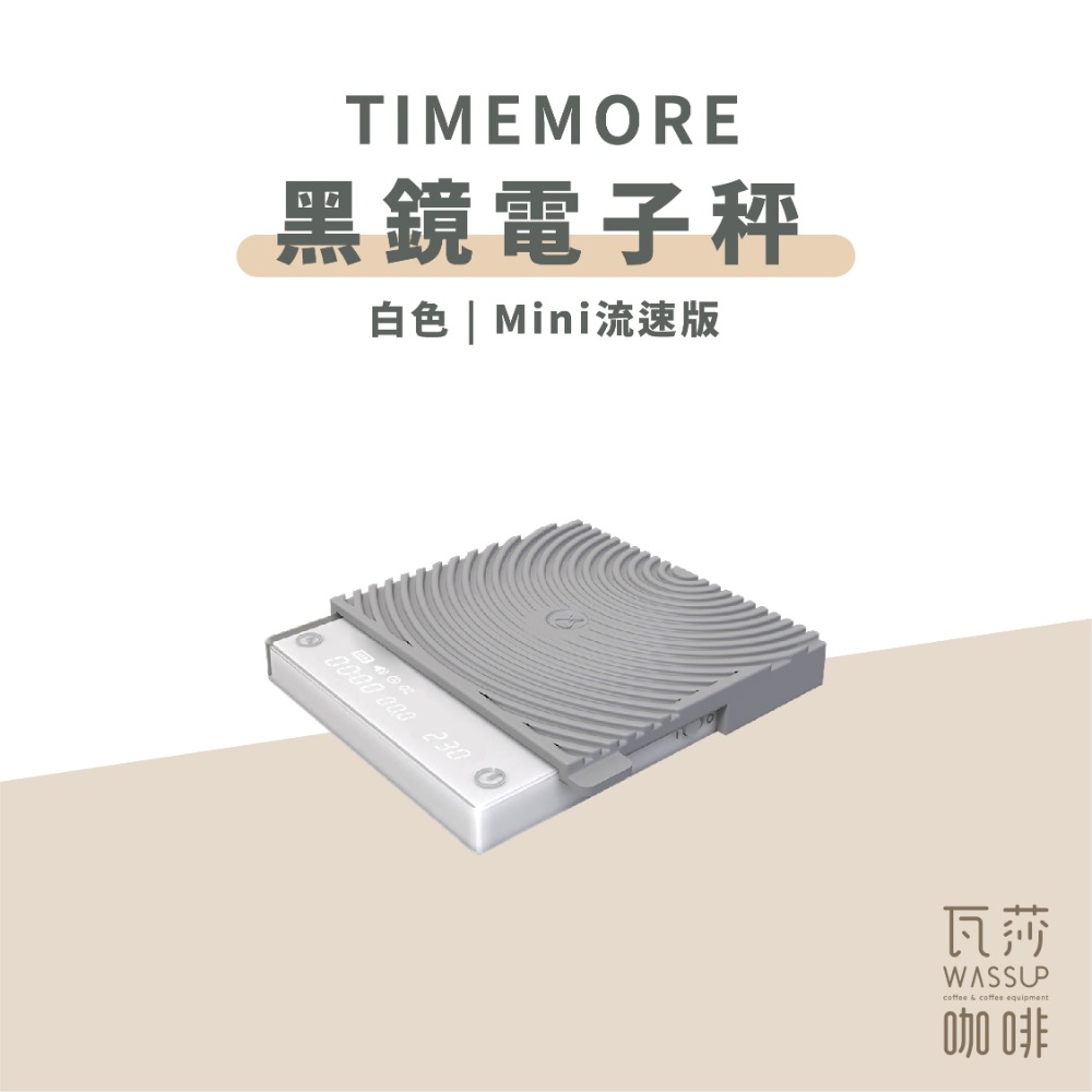 黑鏡Mini版-黑色