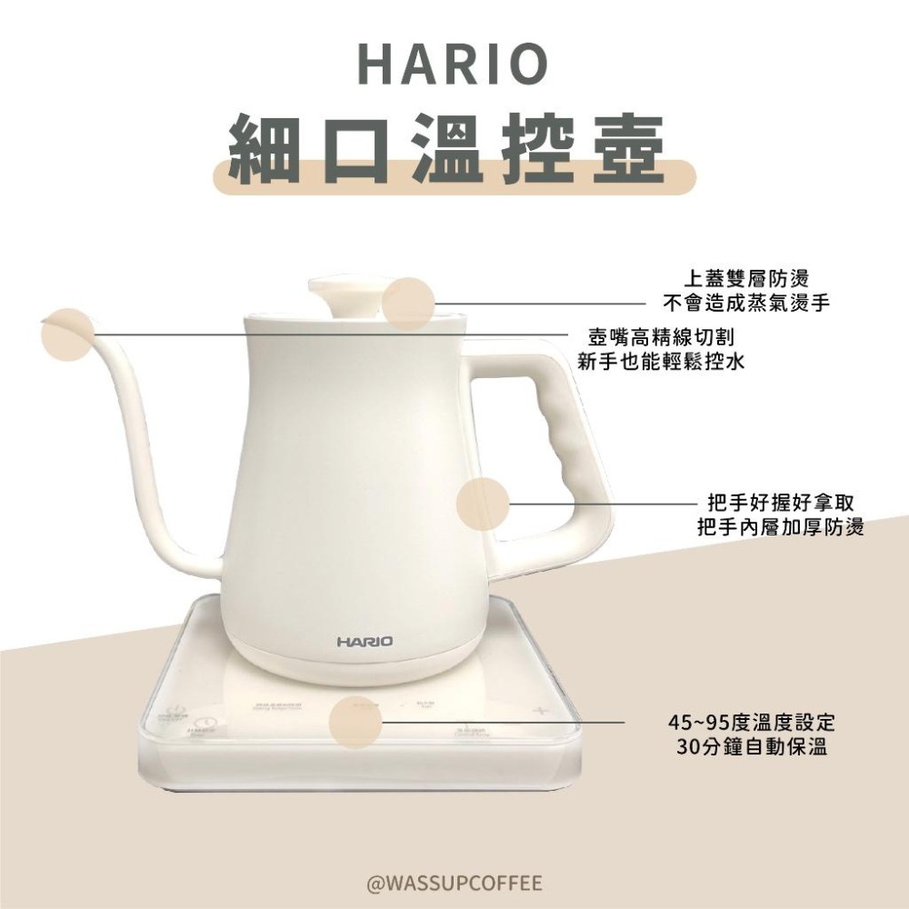 【瓦莎咖啡 附紙本發票】HARIO 阿爾法細口溫控壺 溫控壺 溫控細口壺 溫控手沖壺 600ml EKA-65-TW-細節圖5