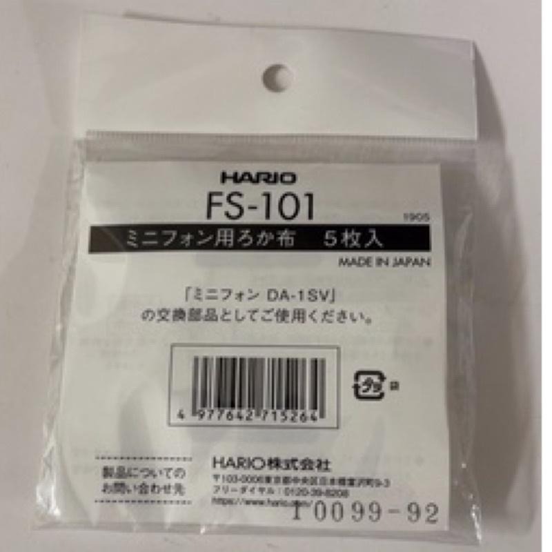 HARIO FS-103 虹吸壺用濾布 TCA-2/3/5、NCA、MCA適用 5枚入-細節圖5