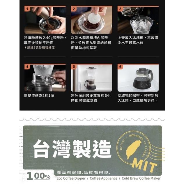 (現貨附發票) 瓦莎咖啡New Arrival Driver 外調式冰滴咖啡壺 600ml (附丸型濾紙)冰滴調節閥設計-細節圖8