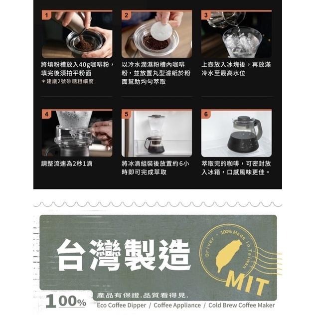 【夏天必備 快速出貨】 Driver 外調式冰滴咖啡壺 600ml 附丸型濾紙 冰滴調節閥設計 瓦莎咖啡-細節圖9