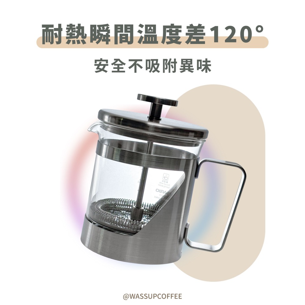 【快速出貨】HARIO 胖胖銀濾壓壺 300ml 濾壓壺 耐熱玻璃壺 咖啡壺 耐熱茶壺 日本製 不鏽鋼 瓦莎咖啡-細節圖5