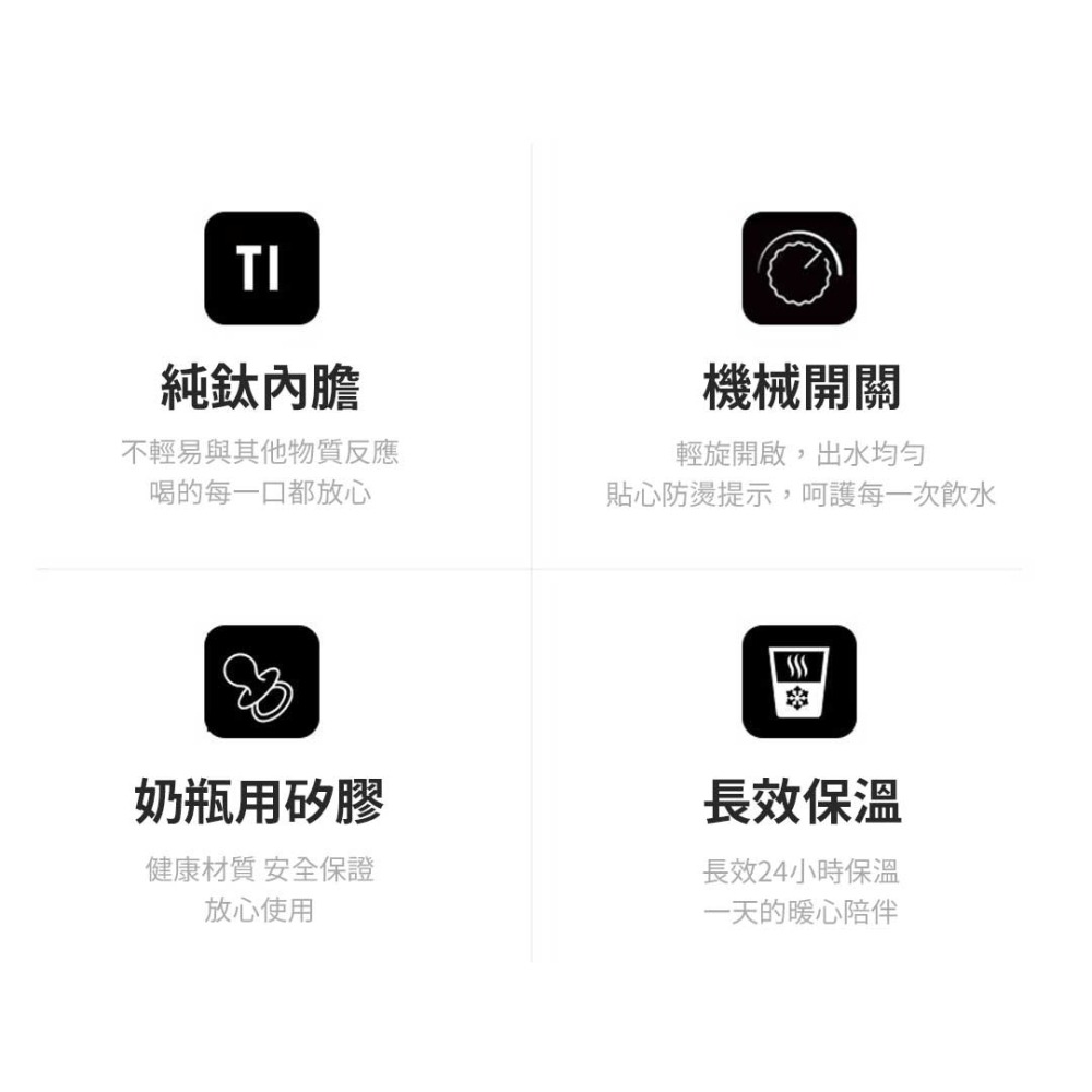 【長效保溫 快速出貨】AIRFLOW 鍍鈦附溫度計保溫瓶500ml 保溫咖啡壺 保溫瓶 不銹鋼保溫壺 長效保溫-細節圖3
