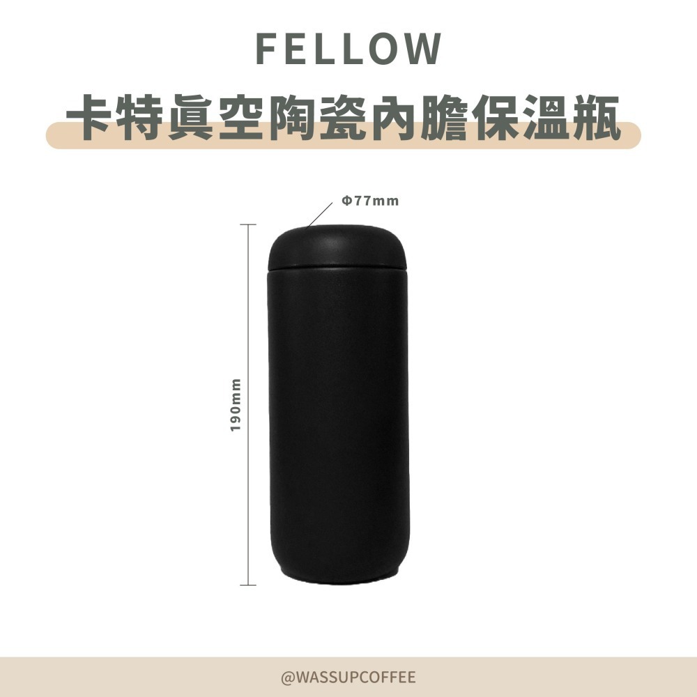【新色上市! 陶瓷內膽】Fellow 卡特真空陶瓷內膽保溫瓶 保溫瓶 咖啡保溫壺 16oz 473ml 瓦莎咖啡-細節圖2