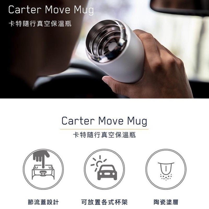 【新色上市! 陶瓷內膽】Fellow 卡特真空陶瓷內膽保溫瓶 保溫瓶 咖啡保溫壺 16oz 473ml 瓦莎咖啡-細節圖3
