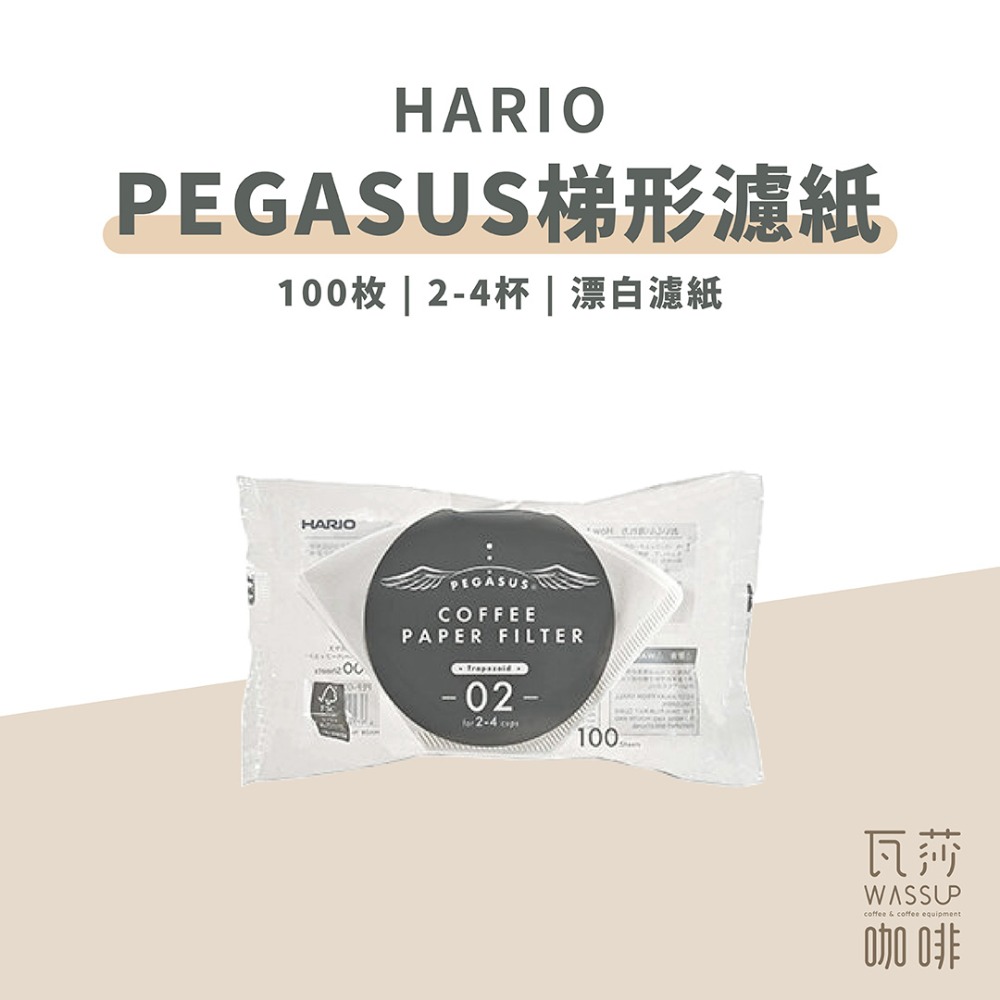 【高CP值推薦 快速出貨】HARIO 天間濾紙 梯形濾紙 扇形濾紙 咖啡濾紙 手沖咖啡 瓦莎咖啡-規格圖7