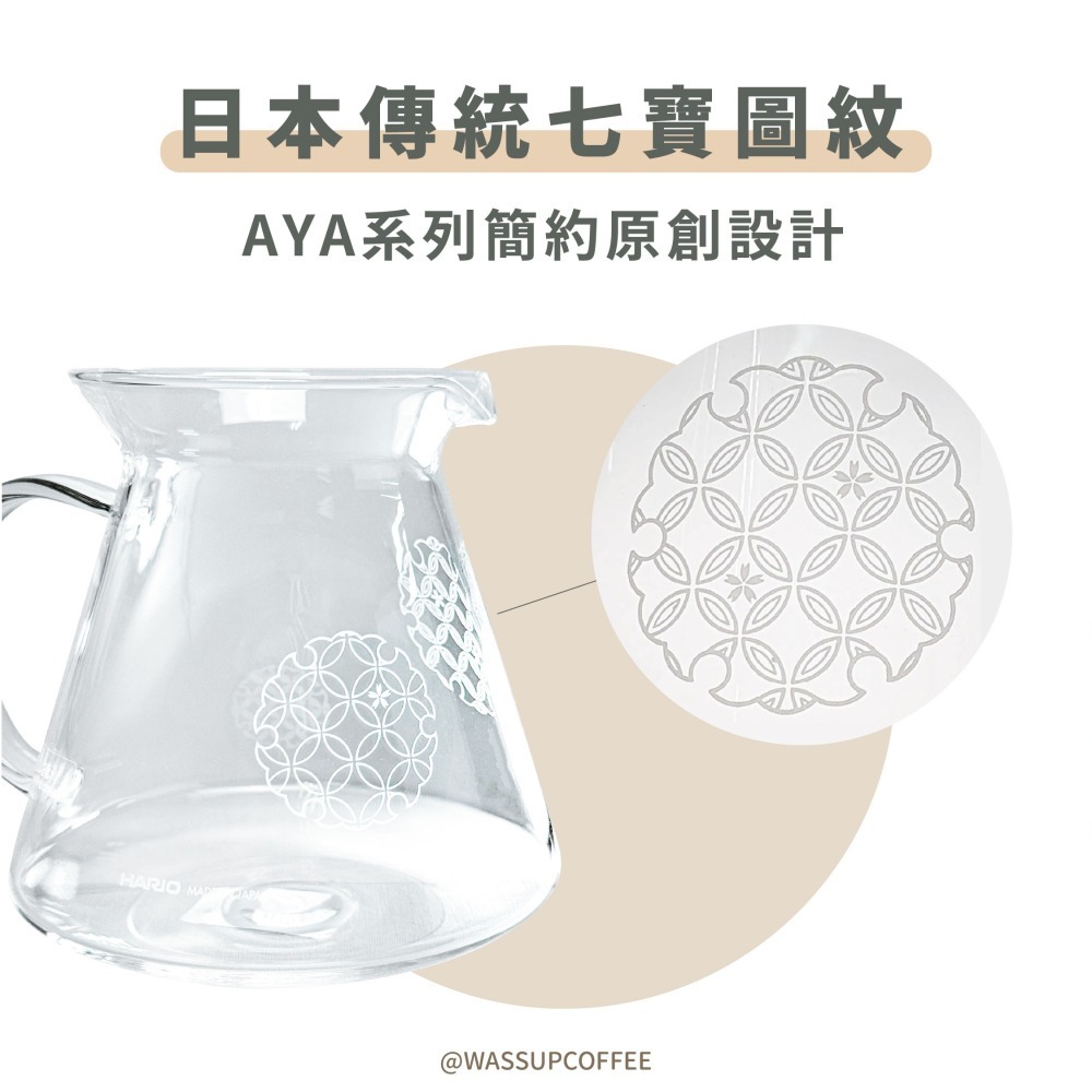 【新品上市 快速出貨】HARIO 七寶紋玻璃壺 七寶圖紋 600ml 耐熱玻璃壺 咖啡壺 XVG-60-SP 瓦莎咖啡-細節圖3