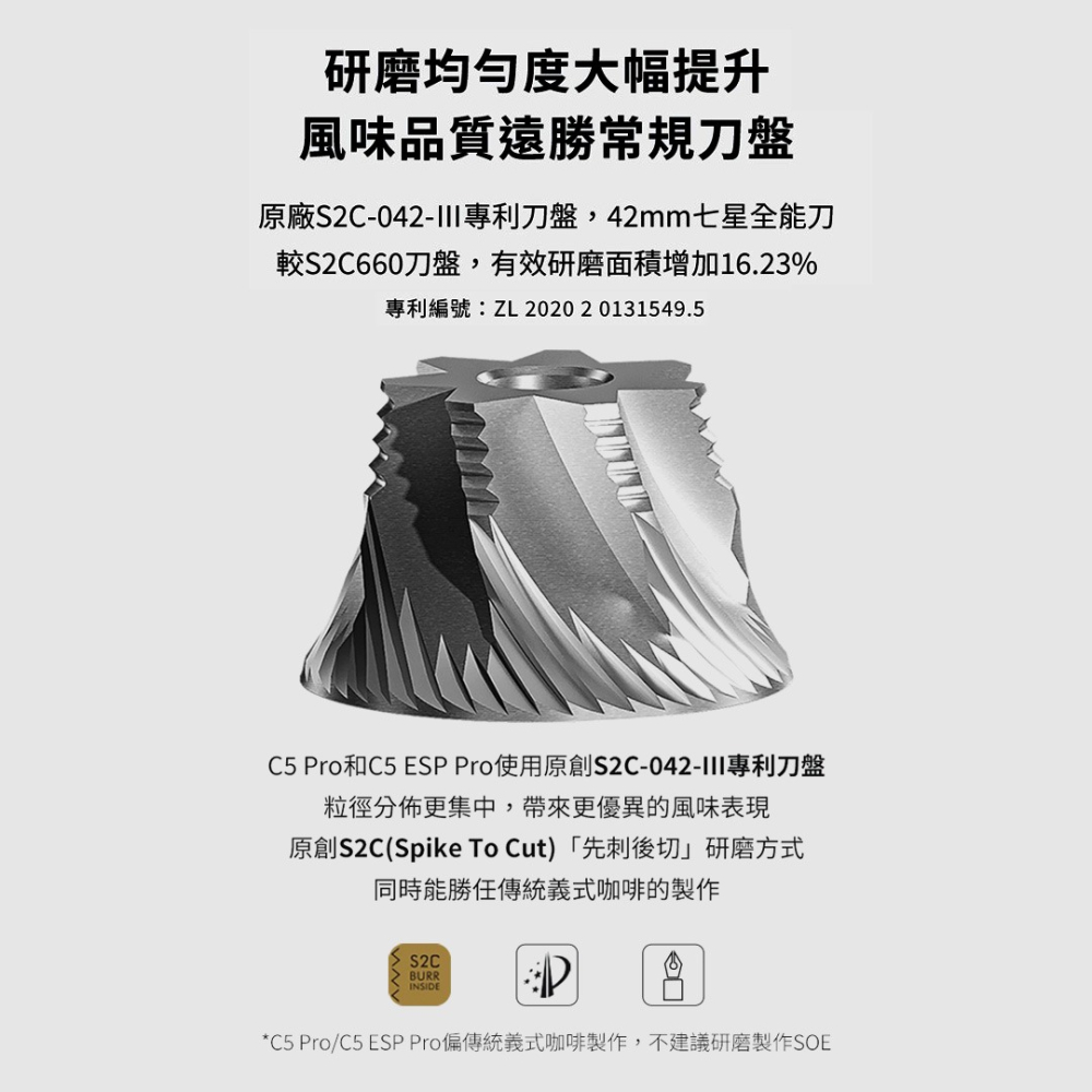 【新品到貨 專利磨芯】TIMEMORE泰摩 栗子C5 Pro 手搖磨豆機 磨豆機 專業選手合作開發 瓦莎咖啡-細節圖3