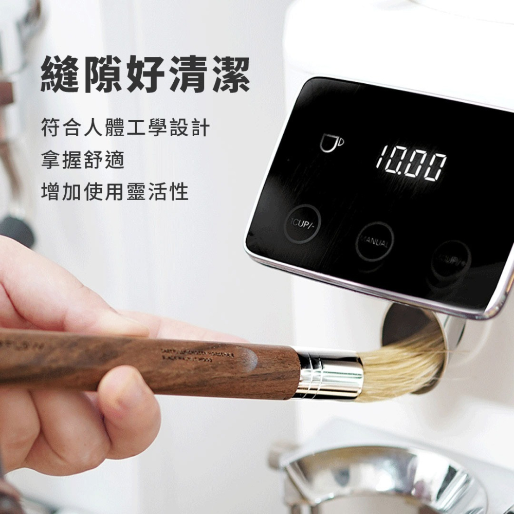 【新品上市 快速出貨】 AIRFLOW 實木清潔毛刷 咖啡毛刷 清潔毛刷 磨豆機清潔 黑胡桃木 瓦莎咖啡-細節圖3