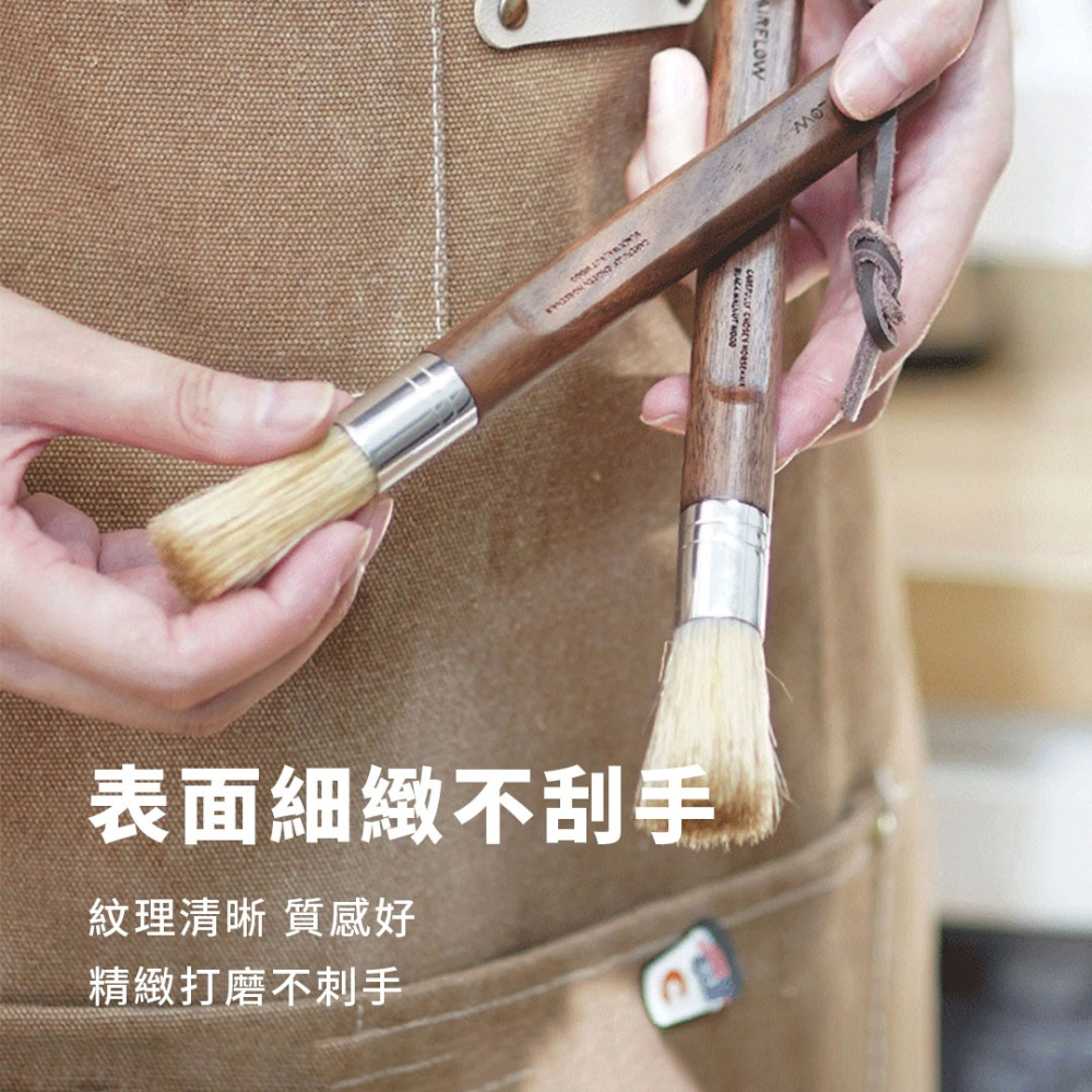 【新品上市 快速出貨】 AIRFLOW 實木清潔毛刷 咖啡毛刷 清潔毛刷 磨豆機清潔 黑胡桃木 瓦莎咖啡-細節圖4
