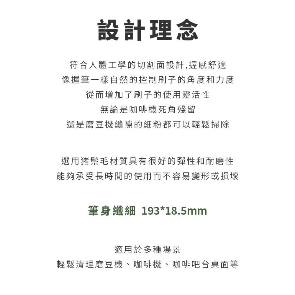 【新品上市 快速出貨】 AIRFLOW 實木清潔毛刷 咖啡毛刷 清潔毛刷 磨豆機清潔 黑胡桃木 瓦莎咖啡-細節圖7