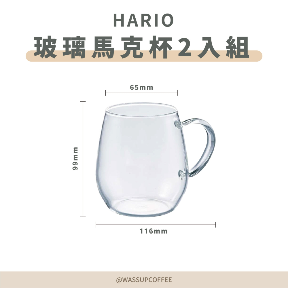 【好評推薦 快速出貨】HARIO RDM-1824 玻璃馬克杯360ml 2入組 耐熱玻璃 可微波 日本製 瓦莎咖啡-細節圖2