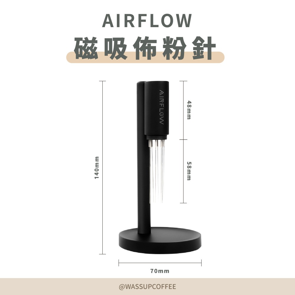 【磁吸式佈粉針 快速出貨】AIRFLOW 佈粉針 咖啡佈粉針 咖啡佈粉 義式機配件 瓦莎咖啡-細節圖2